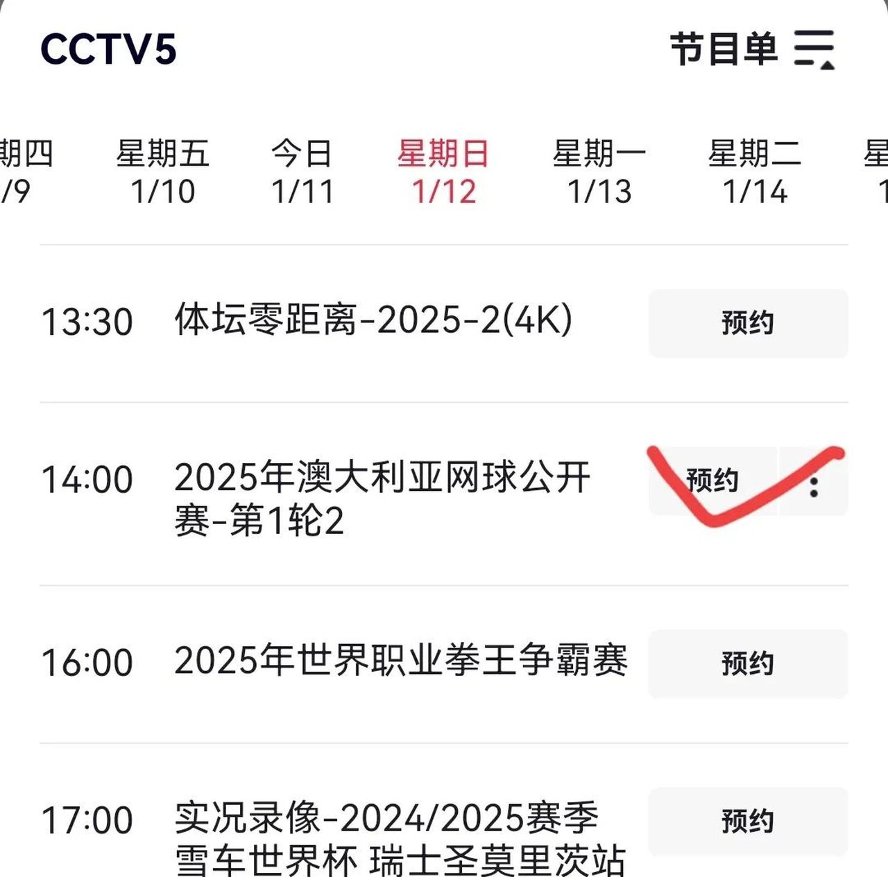 欧国联资格赛火热开战:强强对抗竞猜连连的简单介绍 欧国联资格赛火热开战:强强对抗竞猜连连的简单介绍