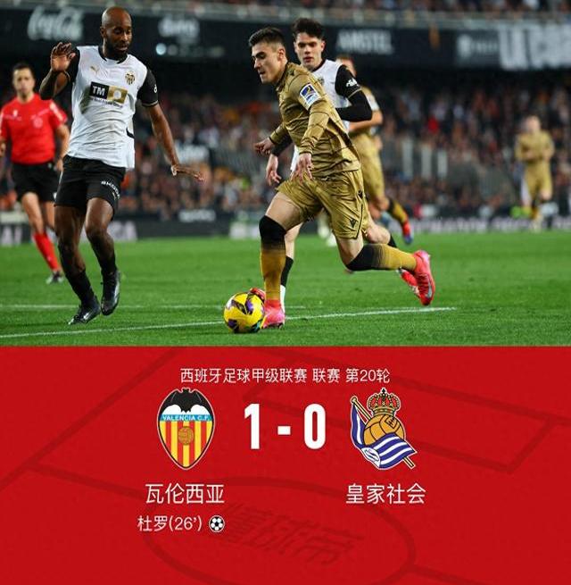 风暴再起！欧洲足球界再次掀起浪潮