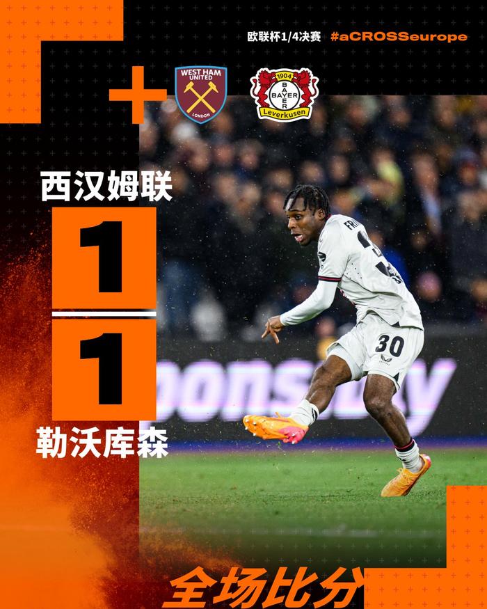 西汉姆联主场大胜,重返欧联区的简单介绍 西汉姆联主场大胜,重返欧联区的简单介绍